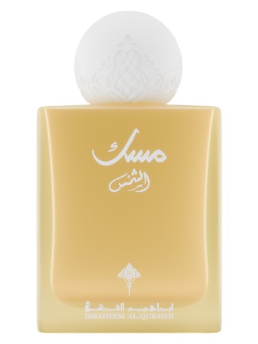 ابراق مسك الشمس