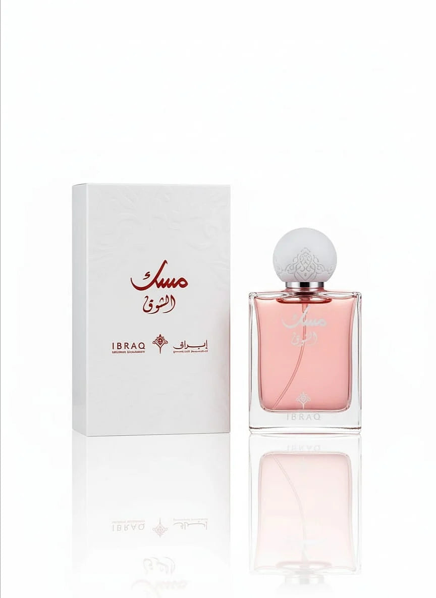 ابراق مسك الشوق